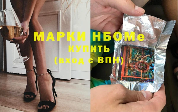 а пвп мука Бронницы