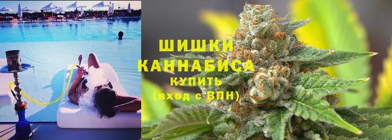 Канабис THC 21%  Шахты 